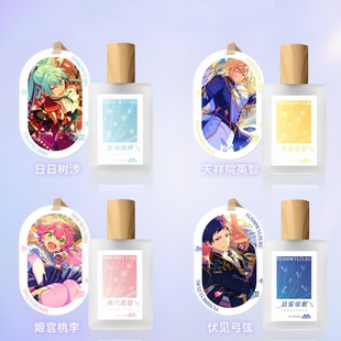 Her Notes偶像梦幻祭2梦幻下午茶系列香水朔间凛月朱樱司试香