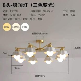 灯客厅高档大气宫殿陶瓷灯具吸顶灯全铜主卧室中古轻奢餐厅吊灯