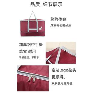 被子 1VPR大号棉被收纳袋装 袋子牛津布手提行李袋衣物整理搬家打
