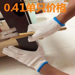 修车 500克加厚加密 防护 加印LOGO印图案 白手套 包邮 劳保手套
