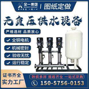 无负压给水设备无塔二次增压恒压变频供水设备不锈钢稳流罐南方泵