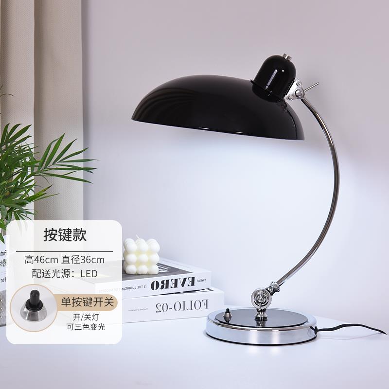 .包豪斯中古台灯客厅卧室床头灯轻奢高级感2024新款阅读书桌氛围