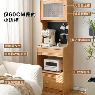 全友家居原木风纯实木边柜客厅家用靠墙咖啡茶水备餐储物柜DW8065