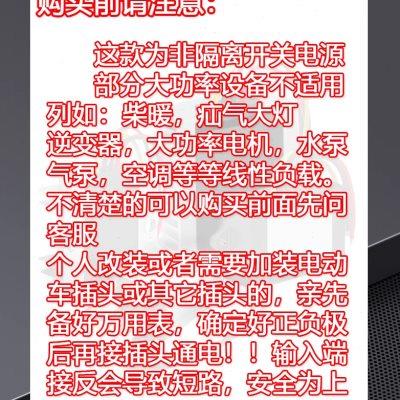 翔日12V直流稳压模块太阳能板专用光伏板太阳能水泵驱动器