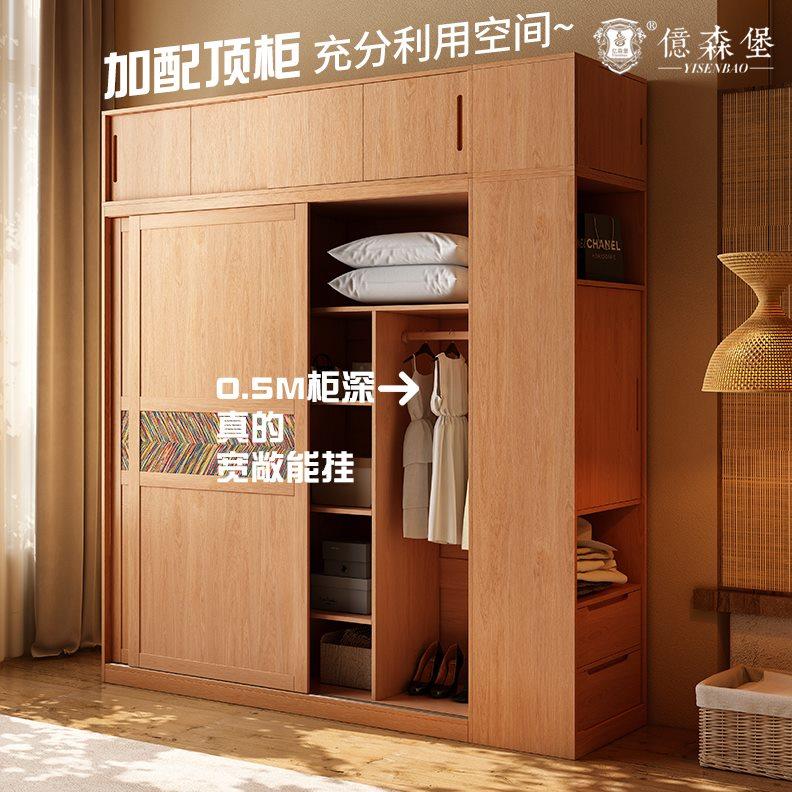 全实木推拉门衣柜家用卧室北欧小户型移门柜子趟门大衣橱橡木二门