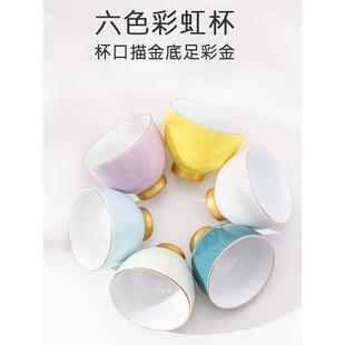 6个彩虹礼盒套装 陶瓷功夫小茶杯主人品茗普洱红茶杯茶具单杯日式