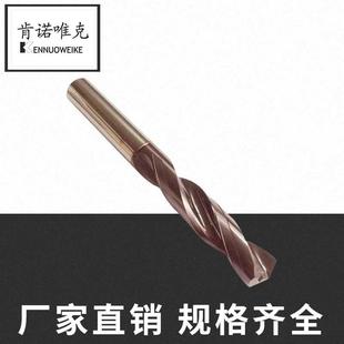 钨钢内冷麻花数控钻头 肯诺唯克5倍径硬质合金内冷中心出水钻头