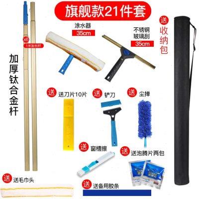 擦玻璃神器加长伸缩杆家用搽刷窗户刮水器洗门头外墙高层清洁工具