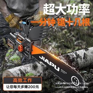 锂电锯 德国佳普电锯伐木锯家用小型手持电链锯户外砍树手提充电式