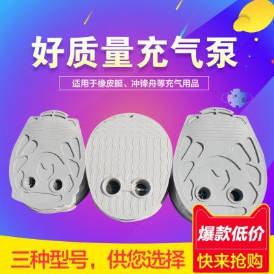 艾斯脚踩式打气泵橡皮艇脚踏泵充气泵皮划艇冲锋舟充气船压力泵