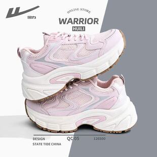 回力女鞋多巴胺运动鞋2025秋季新款网面透气厚底增高韩版老爹鞋子