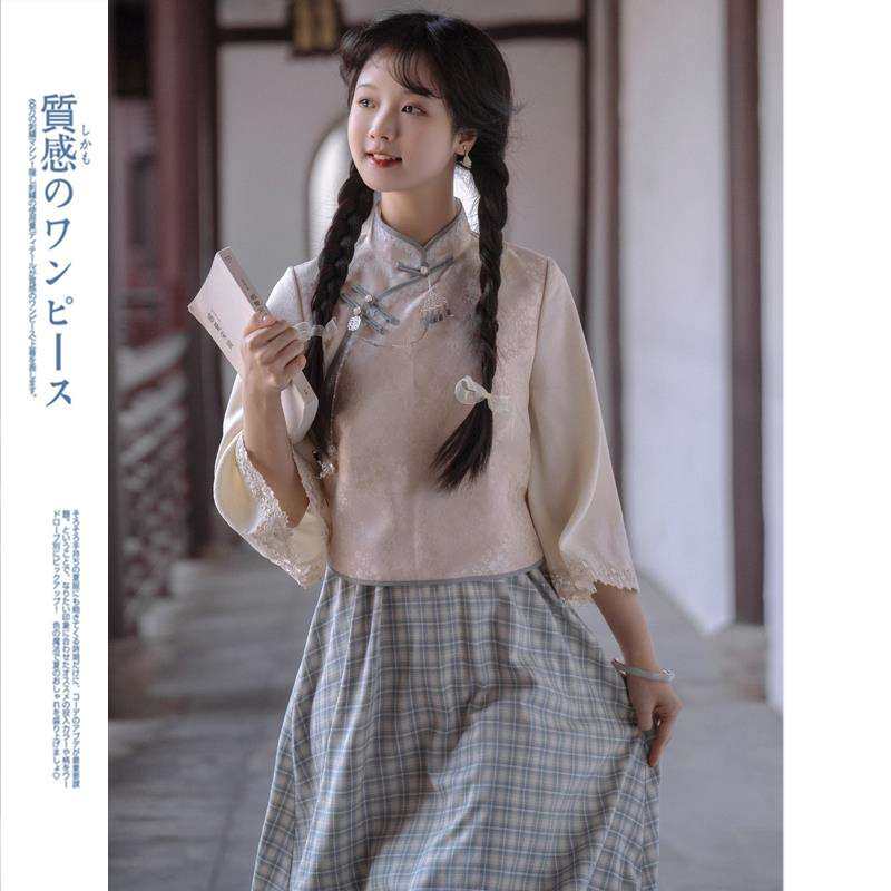 사람들의 개선된 HANFU 완전 개방형 가슴 반전 대형 SL