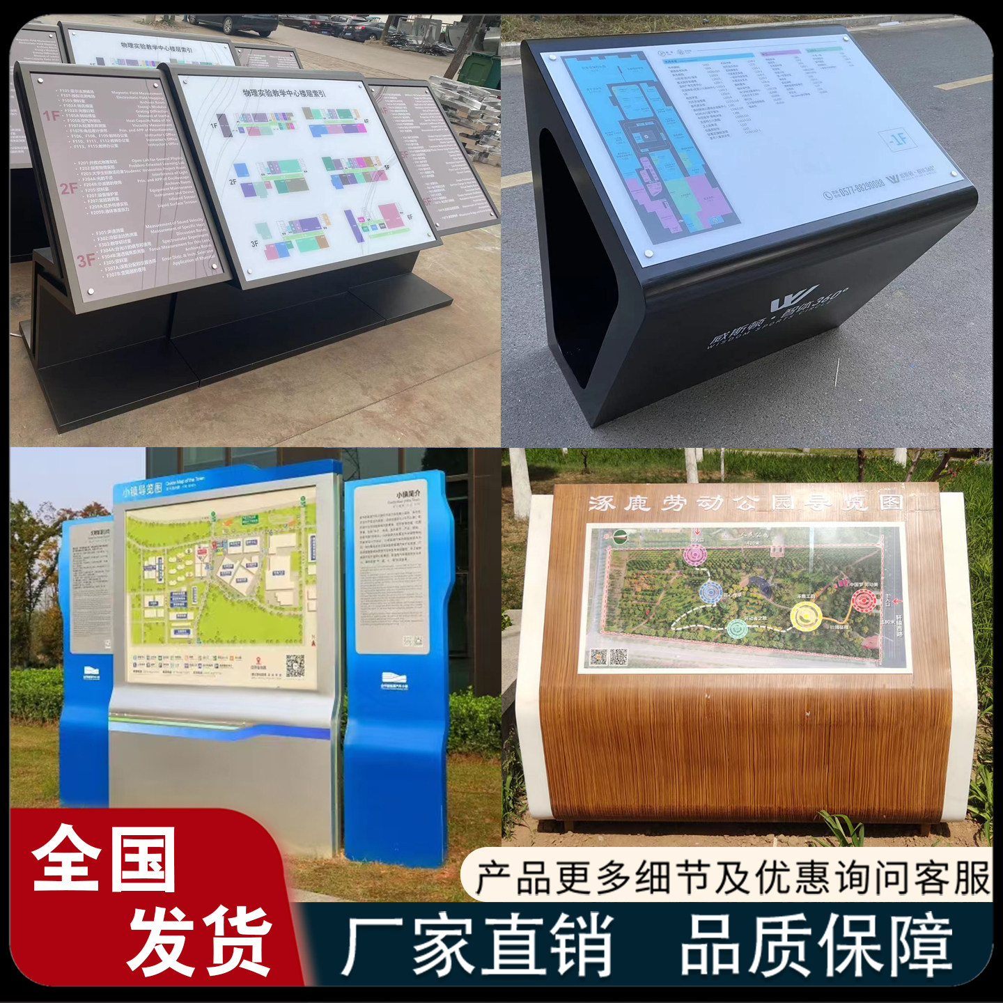 小区斜面导览商场指示牌景区楼层索引工厂不锈钢立式落地总平面图