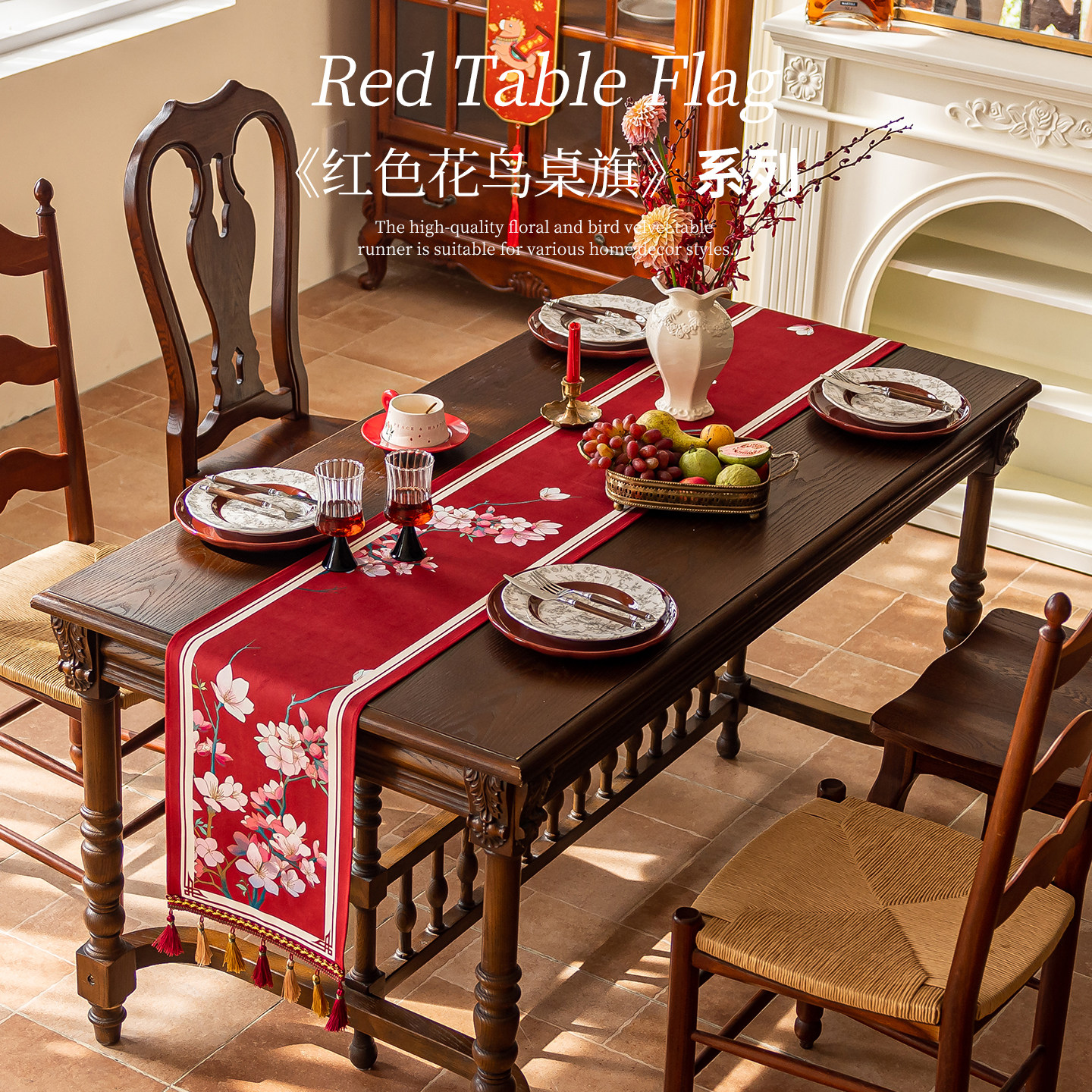 红色喜庆高级绒桌旗新年新婚春节喜庆餐桌旗电视柜茶几红色长条布,居家布艺,桌旗,淘宝优惠券,粉丝福利购,淘宝优惠卷