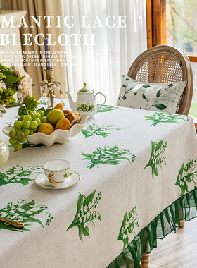 田园浪漫方桌桌布绿色铃兰印花桌布绿色花边餐桌桌布