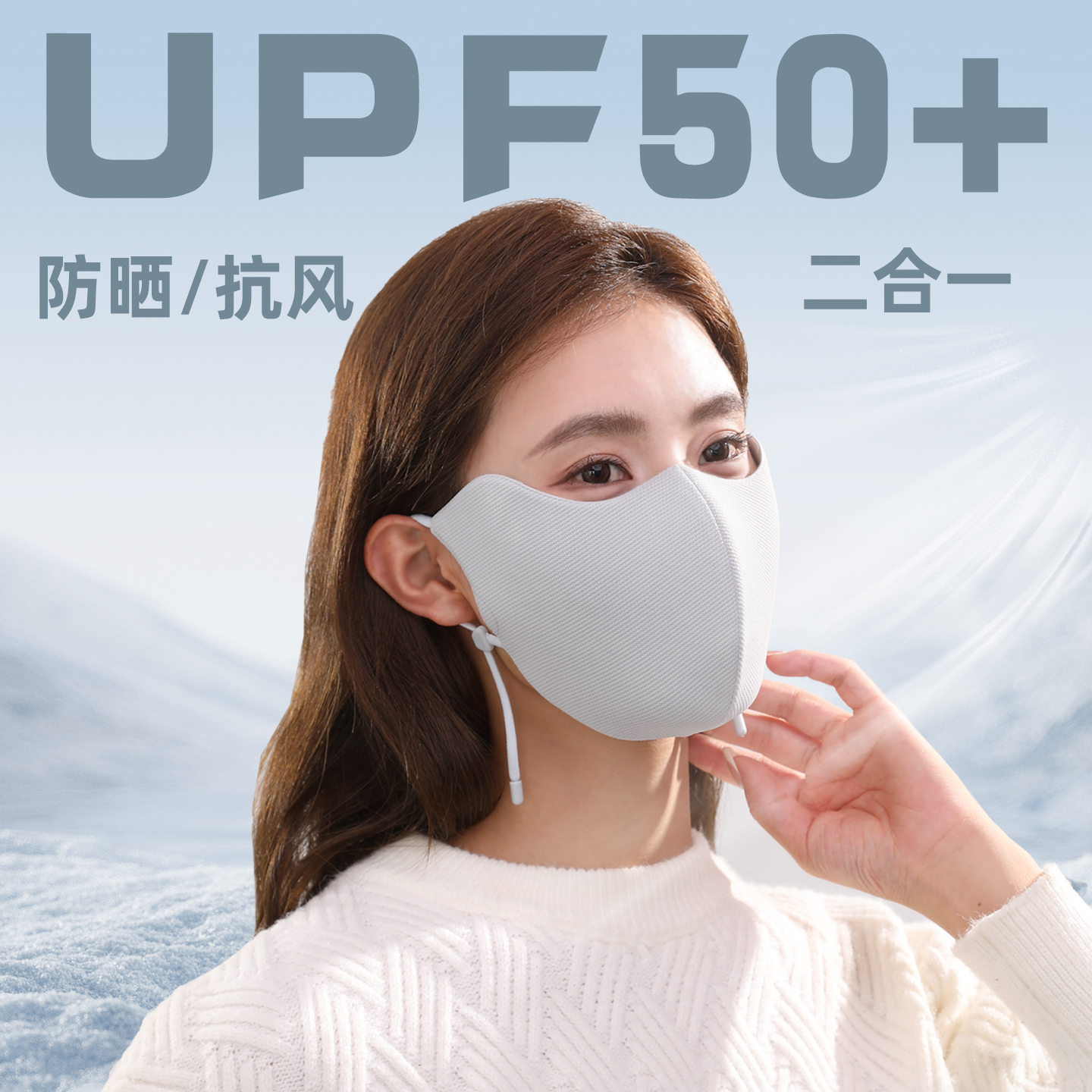 纯色密绒亲肤保暖口罩