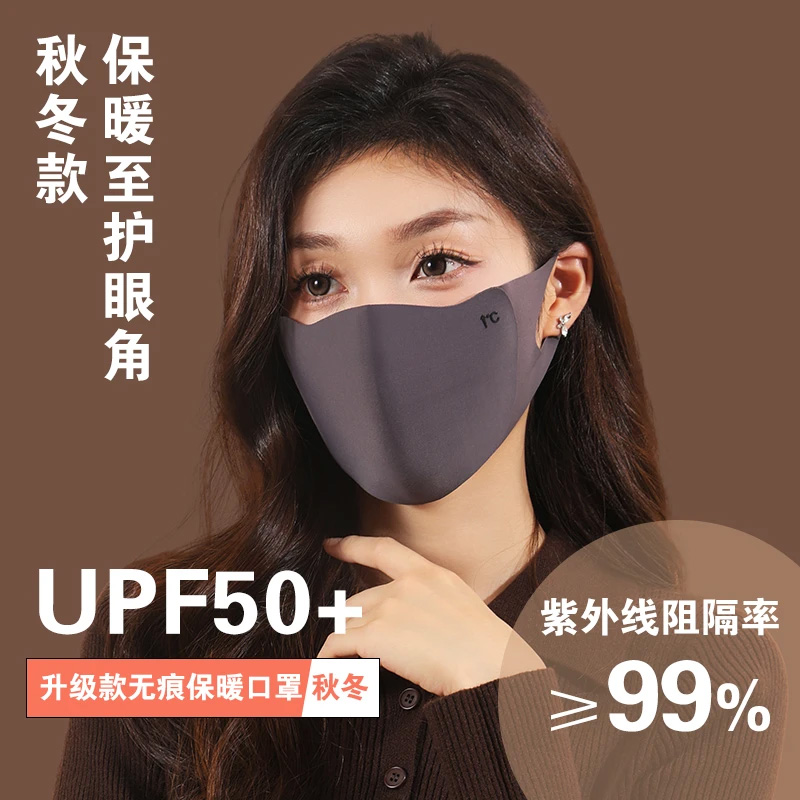 保暖口罩女高颜值秋冬季加厚防风防寒立体护眼角面罩2025男士新款