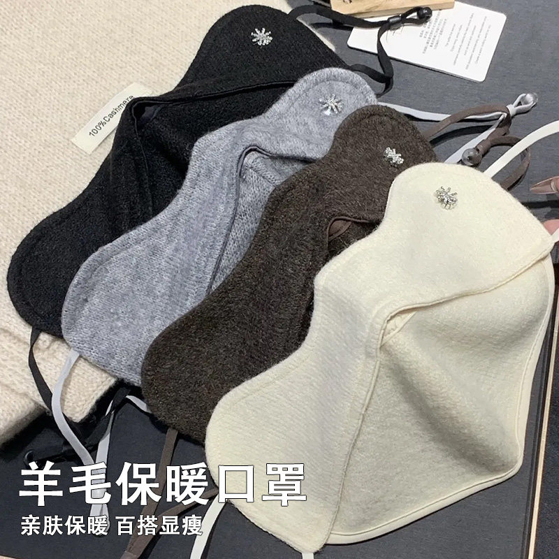 羊毛秋冬季保暖口罩女高颜值2025新款透气防寒防冻脸冬天防风面罩,服饰配件/皮带/帽子/围巾,防晒面纱/面罩,淘宝优惠券,粉丝福利购,淘宝优惠卷