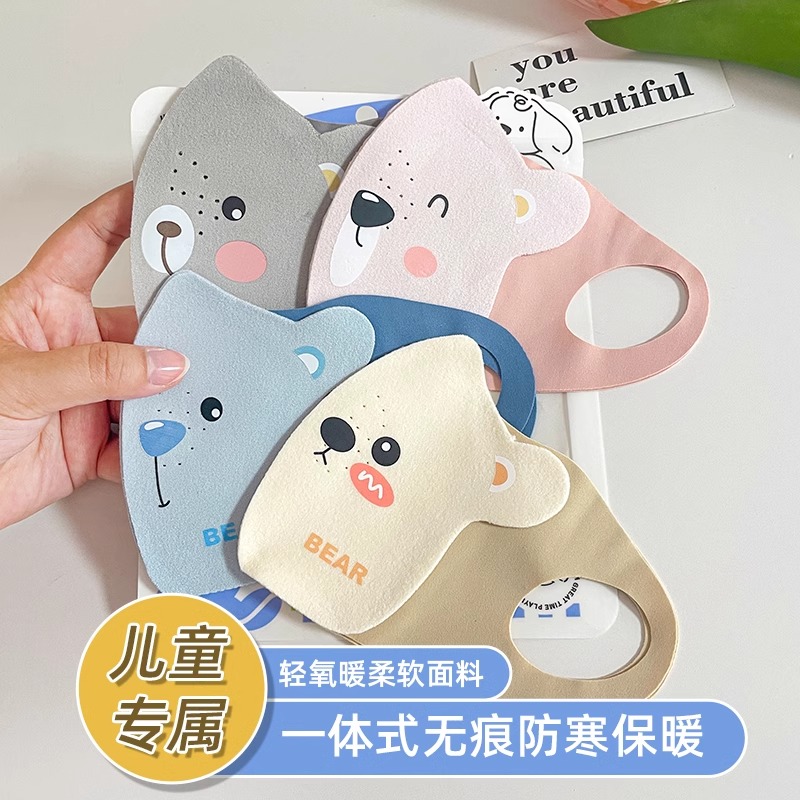 可爱卡通儿童保暖口罩 亲肤 透气