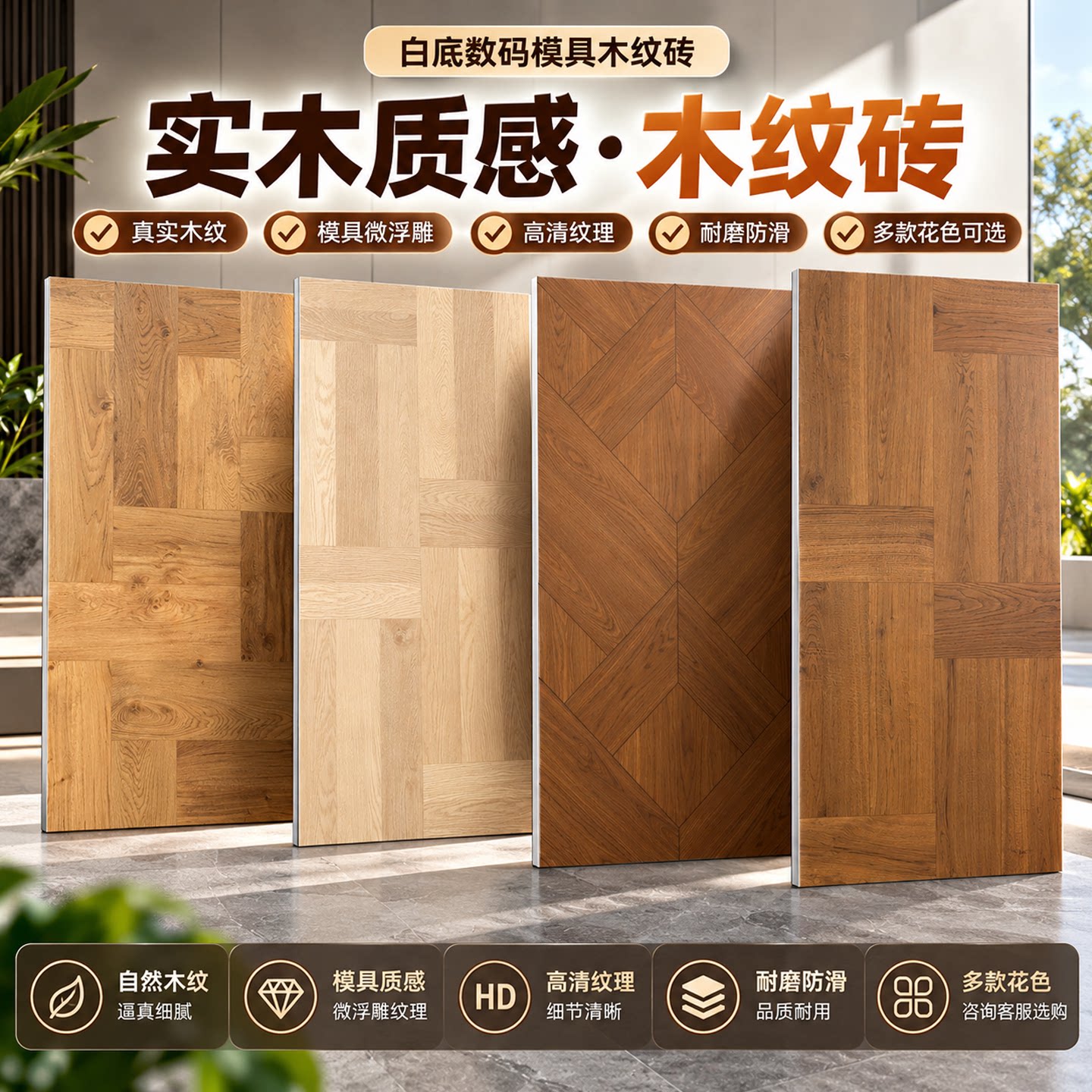 木纹砖600x1200瓷砖地砖中白胚防滑复古仿实木客厅卧室民宿地板砖