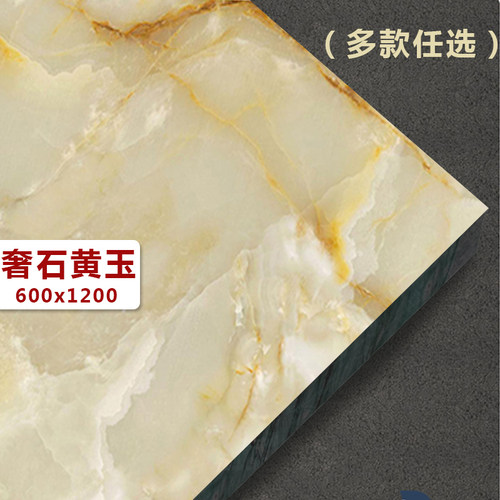 轻奢佛山亮面奢石玉石瓷砖