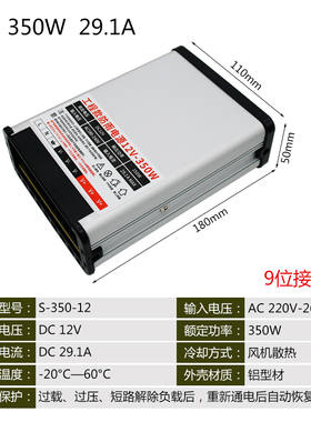 led防雨开关电源5V12v24V300W400W变压器招牌发光字灯箱电源200w