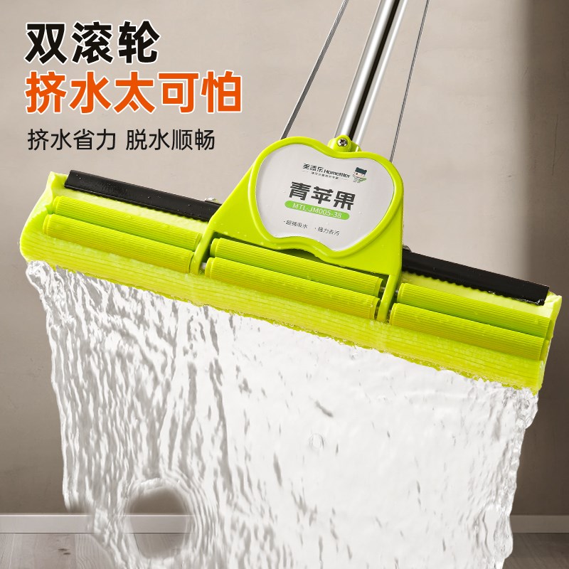 美添乐新款胶棉拖把家用速软吸水加长可伸缩免手洗挤水大号海绵拖