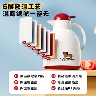 精选物生物保温壶大容量家用暖水瓶热水壶2024新款宿舍开水瓶茶壶