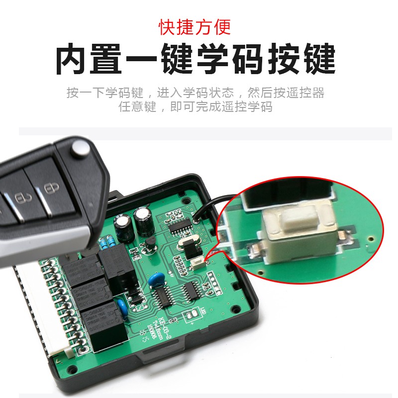 卡仕风汽车遥控开锁关锁方向灯双闪不是汽车防盗器报警器12V通用