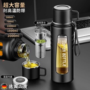 精选德国品质防摔大容量玻璃杯便携带盖高档耐高温水杯茶水分离泡