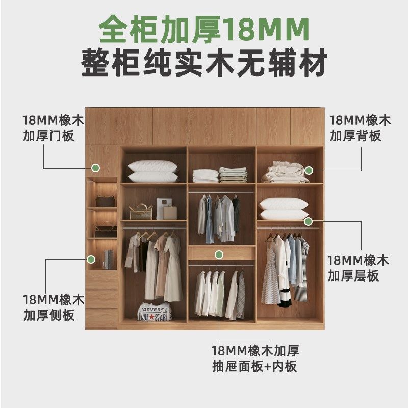 全实木定制L型转角衣柜简约现代 橡木家用主卧室90度拐角大衣橱