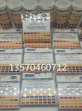 精选德国进口MNph精密试纸0-14pH酸碱度广泛四色试纸92110测试条9