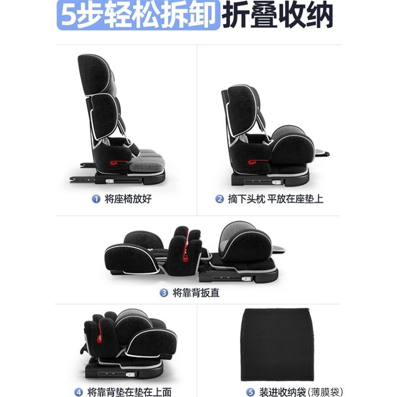 HBR虎贝尔儿童安全座椅汽车用可折叠可携式通用坐椅简易轻便宝宝