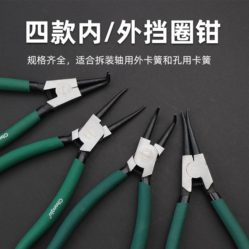 长鹿卡簧钳挡圈钳内卡外卡扩口钳迷你卡簧钳7寸可换头卡簧钳套装