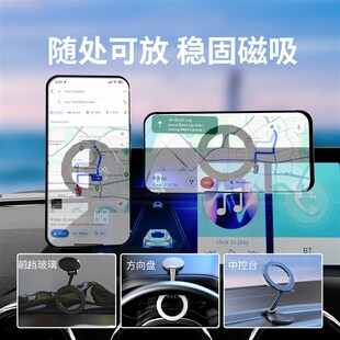 精选摩斯维 2025新款车载磁吸手机支架背贴金属折叠可旋转导航支
