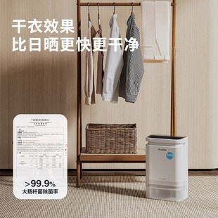 精选Dustie达氏转轮式除湿机家用低音室内吸湿器除菌干衣干燥抽湿