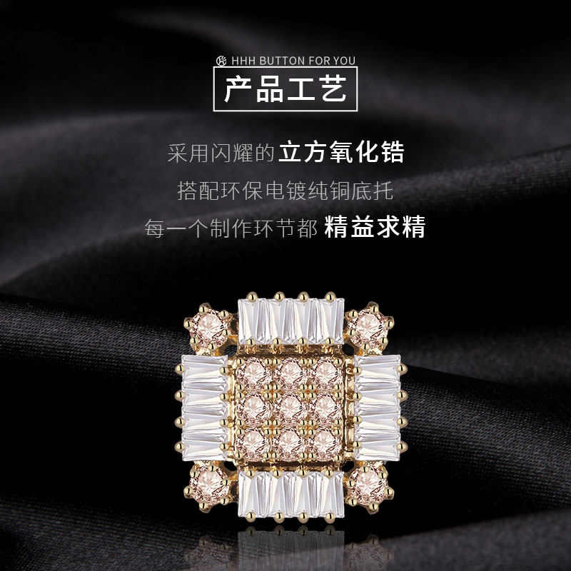 HHH高档金属纽扣 精致方形扣子锆石高端大衣女 上衣钮扣配件