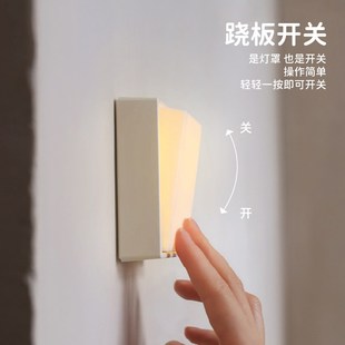 精选开关灯按钮式氛围小夜灯可磁吸壁灯卧室宿舍床头夜灯充电款免