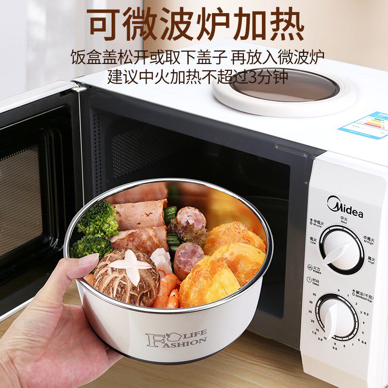 不锈钢保温饭盒上班族微波炉加热饭碗食堂打饭专用小学生大容量
