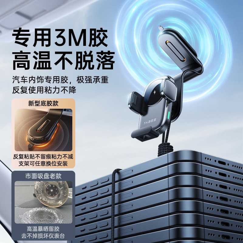 车载无线充电器汽车手机支架2025新款导航专用超级快充多功能仪表