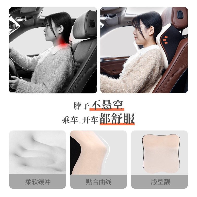 汽车头枕靠枕车用护颈枕车内车上座椅车载颈椎脖子枕记忆棉腰靠垫
