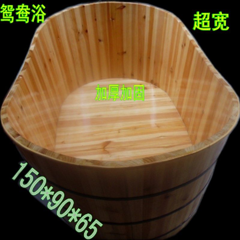 双人木桶浴桶木质加厚美容院泡澡桶沐浴桶木盆浴缸洗澡桶实木