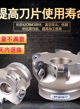 精选数控铣刀盘加硬白色1204刀片加工中心R6开粗R5圆鼻面铣刀盘毛