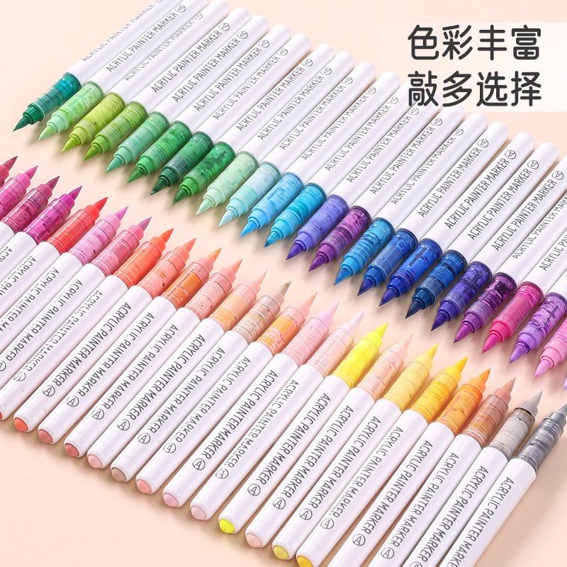 蓝果直液式丙烯马克笔126色套装软头全套绘画专用大容量可叠色学