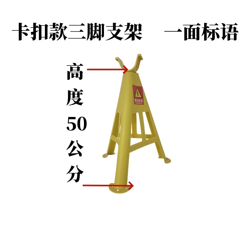 绝缘塑料电缆支架托架电缆架空支架电缆放线架三角架挂钩临时工地
