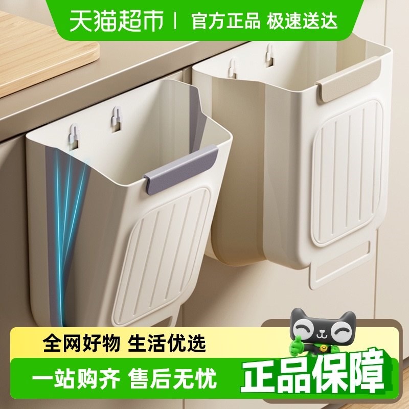 厨房壁挂式加厚可折叠垃圾桶家用厨余分类专用收纳桶悬挂式方便