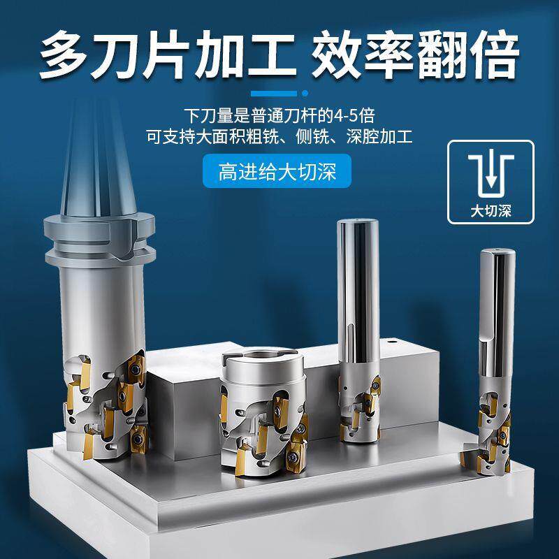 玉米铣刀杆一体式直柄螺旋开粗bt40玉米粒铣刀盘不锈钢粗皮1604