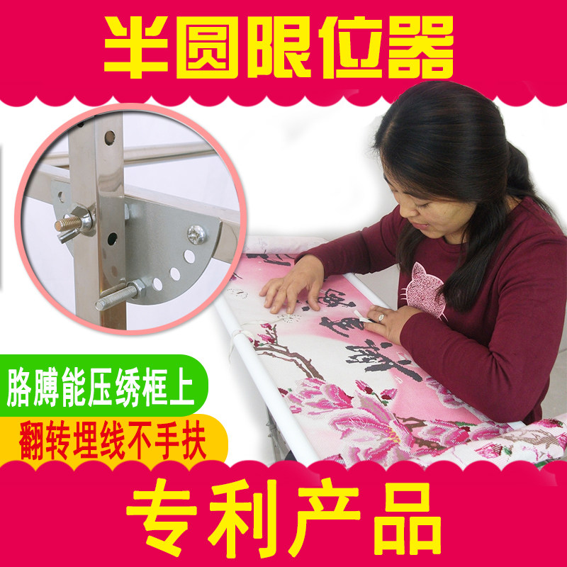 不锈钢家用小号通用小型支架十字绣架绣架绣花架子刺绣十字绣架子