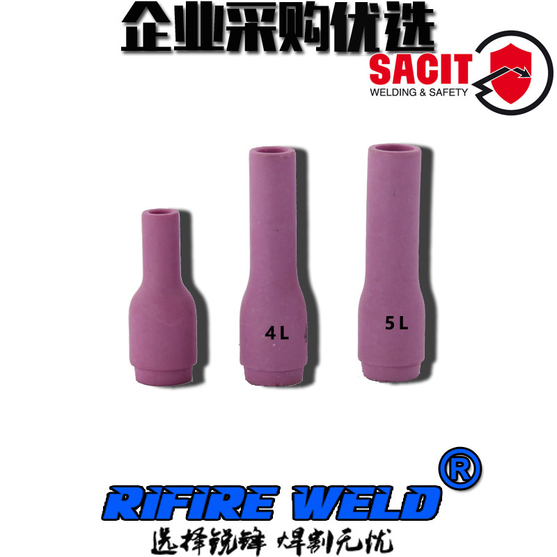 WP-9 20氩弧焊枪小瓷嘴13N08 09 10 12配件瓷头磁头冷焊机陶瓷头