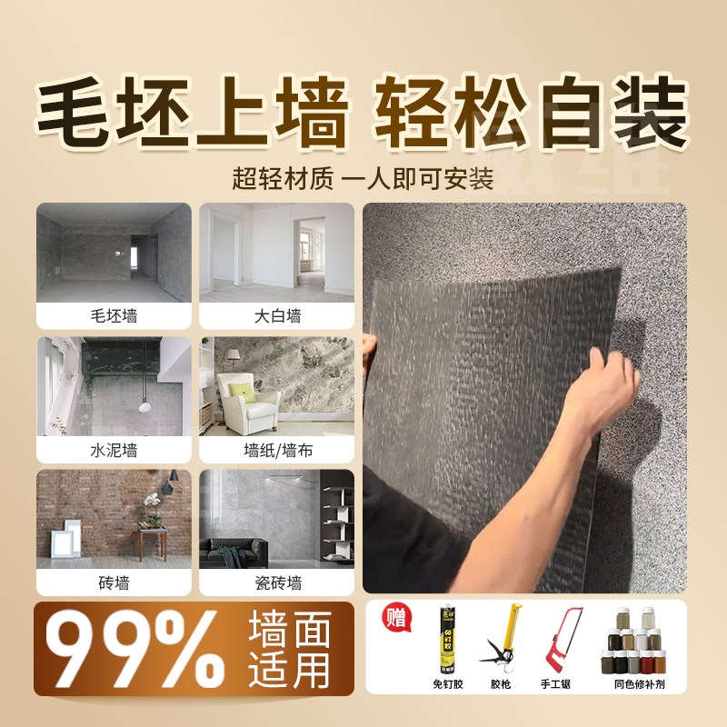 pu碳化木板木条文化石背景墙防腐木板外墙板大板黑色哑光户外庭院